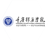 重慶移通學院